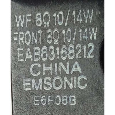 KIT DE BOCINAS PARA TV LG / NUMERO DE PARTE EAB63168212 / 8Ω 10/14W / EAB63168211 / MODELO OLED65E6P-U.BUSZLJR	 - Imagen 2